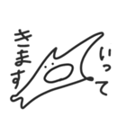 いなずまくん2（個別スタンプ：1）