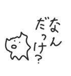 いなずまくん2（個別スタンプ：2）