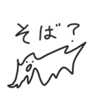 いなずまくん2（個別スタンプ：4）