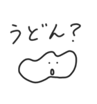 いなずまくん2（個別スタンプ：5）