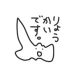 いなずまくん2（個別スタンプ：7）