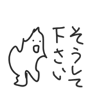 いなずまくん2（個別スタンプ：8）