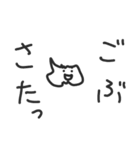 いなずまくん2（個別スタンプ：11）