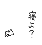 いなずまくん2（個別スタンプ：13）