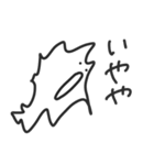 いなずまくん2（個別スタンプ：19）