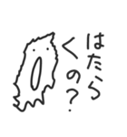 いなずまくん2（個別スタンプ：21）