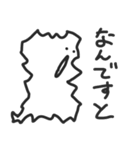 いなずまくん2（個別スタンプ：39）