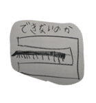 りゅうせいのきもち3（個別スタンプ：4）