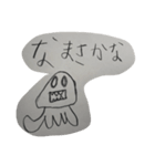 りゅうせいのきもち3（個別スタンプ：5）