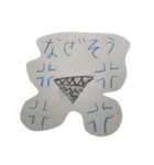 りゅうせいのきもち3（個別スタンプ：6）