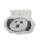 りゅうせいのきもち3（個別スタンプ：8）