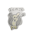 りゅうせいのきもち3（個別スタンプ：9）