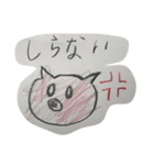 りゅうせいのきもち3（個別スタンプ：10）