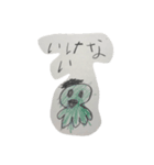 りゅうせいのきもち3（個別スタンプ：15）