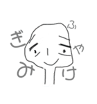 行け綿棒（個別スタンプ：2）