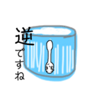 行け綿棒（個別スタンプ：8）