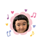 はやしさん家のかわい子ちゃん（個別スタンプ：1）