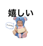 そら君 その3（個別スタンプ：12）