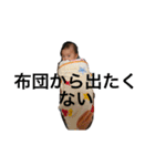 そら君 その3（個別スタンプ：24）