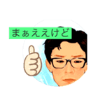 天山スタッフwith良介（個別スタンプ：1）