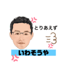 天山スタッフwith良介（個別スタンプ：3）