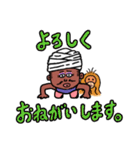 バジオとオラのスタンプ（個別スタンプ：6）