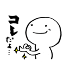 ナゾの人（個別スタンプ：1）
