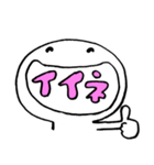 ナゾの人（個別スタンプ：5）