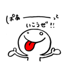 ナゾの人（個別スタンプ：6）