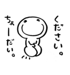 ナゾの人（個別スタンプ：7）