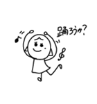 大学いつめんらくがきちゃん（個別スタンプ：4）