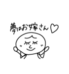 大学いつめんらくがきちゃん（個別スタンプ：20）