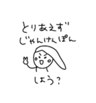 大学いつめんらくがきちゃん（個別スタンプ：24）
