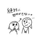 大学いつめんらくがきちゃん（個別スタンプ：26）