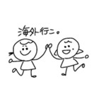 大学いつめんらくがきちゃん（個別スタンプ：29）