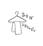 こんぶ太郎物語2（個別スタンプ：1）