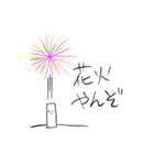 こんぶ太郎物語2（個別スタンプ：14）