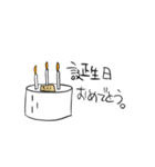 こんぶ太郎物語2（個別スタンプ：15）