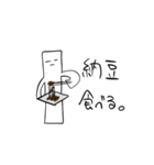 こんぶ太郎物語2（個別スタンプ：18）