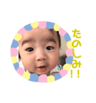 ゆうが可愛いスタンプ（個別スタンプ：5）
