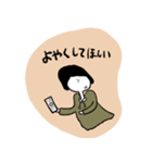 パジャマなひと【寝る前に使うスタンプ】（個別スタンプ：2）