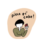 パジャマなひと【寝る前に使うスタンプ】（個別スタンプ：5）