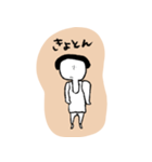 パジャマなひと【寝る前に使うスタンプ】（個別スタンプ：12）
