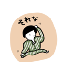 パジャマなひと【寝る前に使うスタンプ】（個別スタンプ：17）