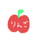 美味しい果物大集合！！（個別スタンプ：1）