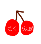 美味しい果物大集合！！（個別スタンプ：5）