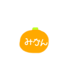 美味しい果物大集合！！（個別スタンプ：8）