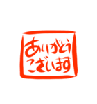 筆文字お仕事（個別スタンプ：1）