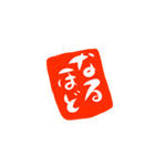 筆文字お仕事（個別スタンプ：7）