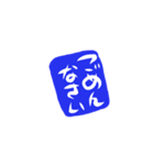筆文字お仕事（個別スタンプ：17）